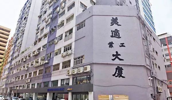 在香港住一般宾馆危险吗,香港办公室睡觉合法吗