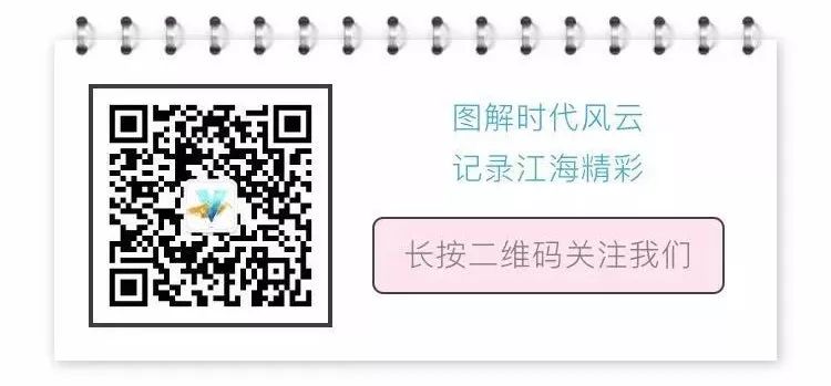海门有个能人，正修复一把近300年的德国大提琴