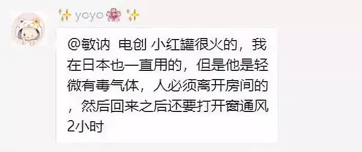 轻轻一喷快速消灭螨虫,车内蟑螂怎么消灭