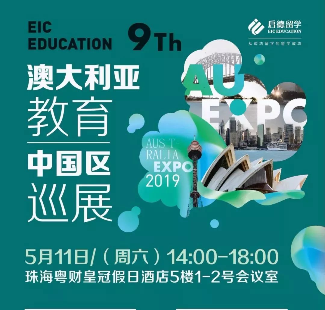 澳洲留学真的很水吗,澳洲留学很水吗