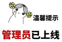 今日份普通话易读错词来啦,今日份的吐槽