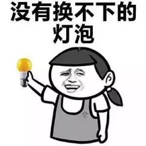 今日份普通话易读错词来啦,今日份的吐槽