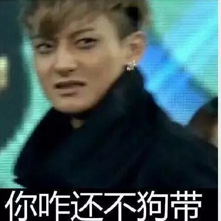 今日份普通话易读错词来啦,今日份的吐槽