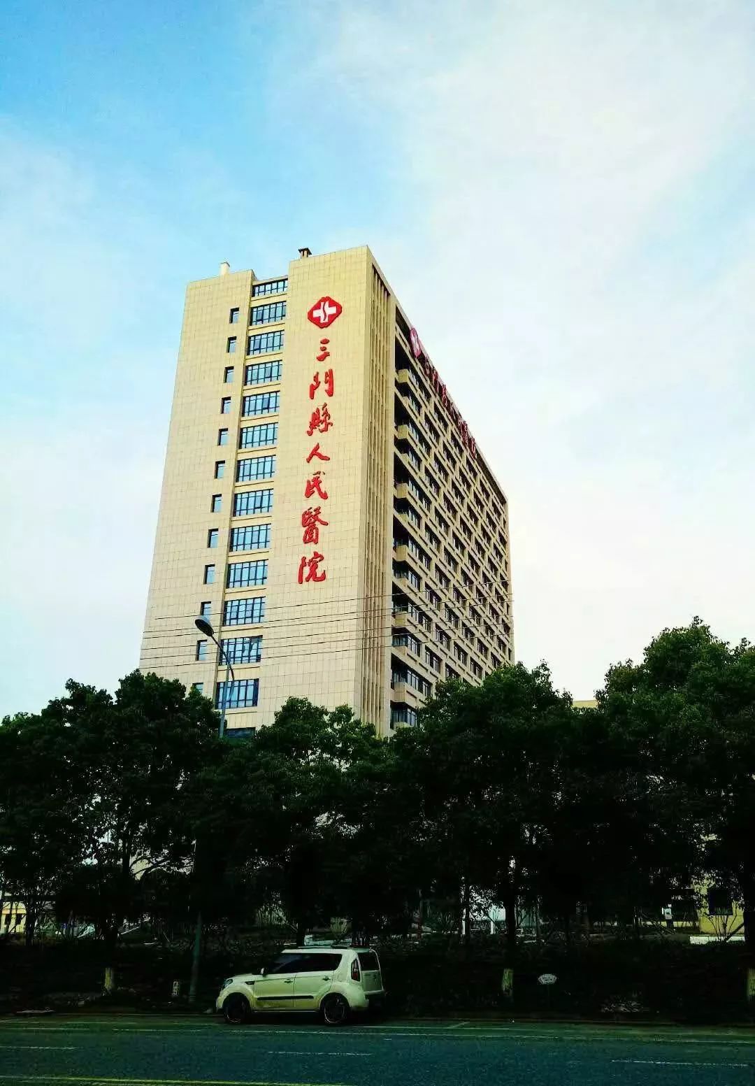 三门医院滨海院区,三门滨海新城新医院