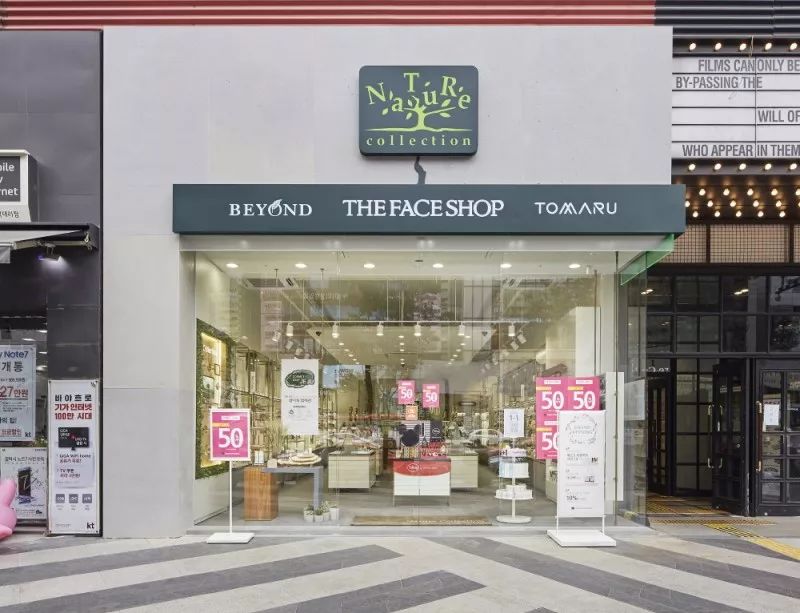 中国专卖店还在找出路,韩国同款路边店面临“重生”