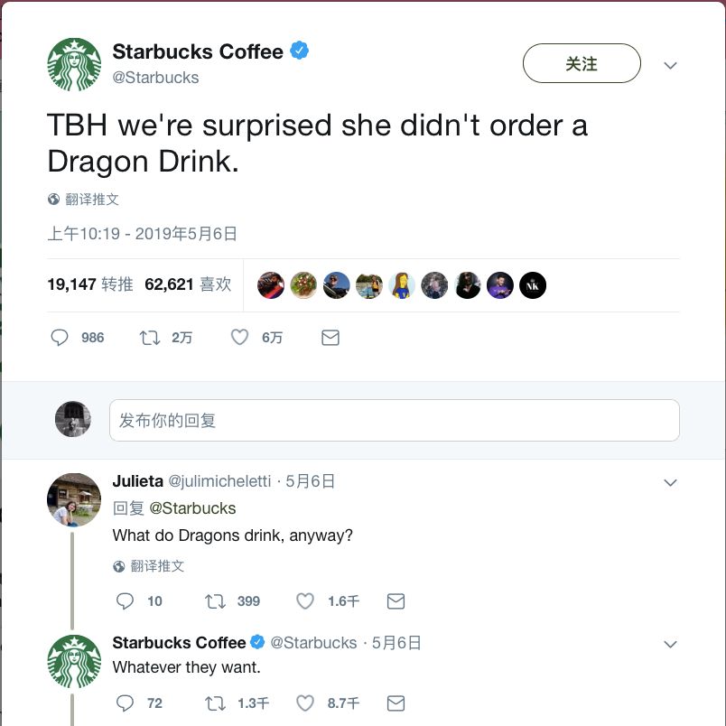 权力游戏中星巴克杯,权力游戏的星巴克