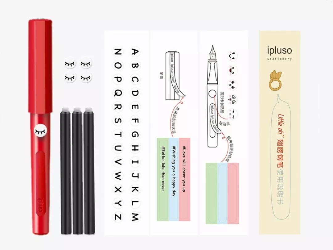 高端儿童钢笔推荐,性价比超高有设计的钢笔