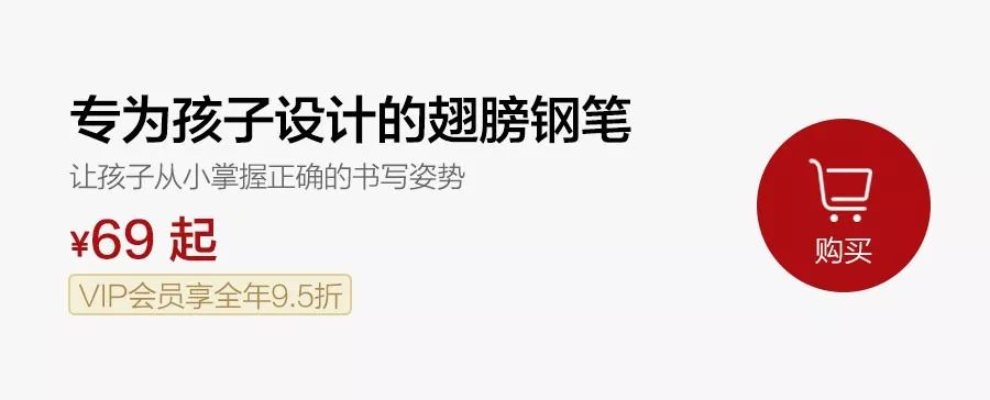 高端儿童钢笔推荐,性价比超高有设计的钢笔