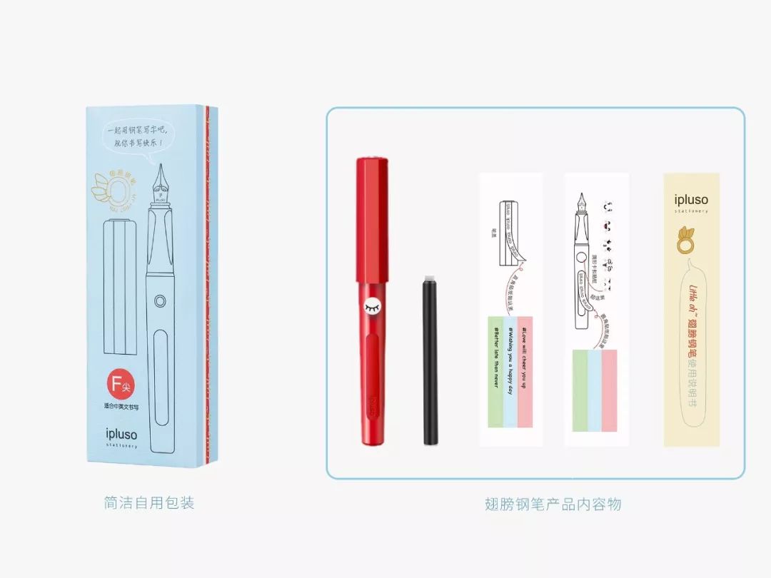 高端儿童钢笔推荐,性价比超高有设计的钢笔