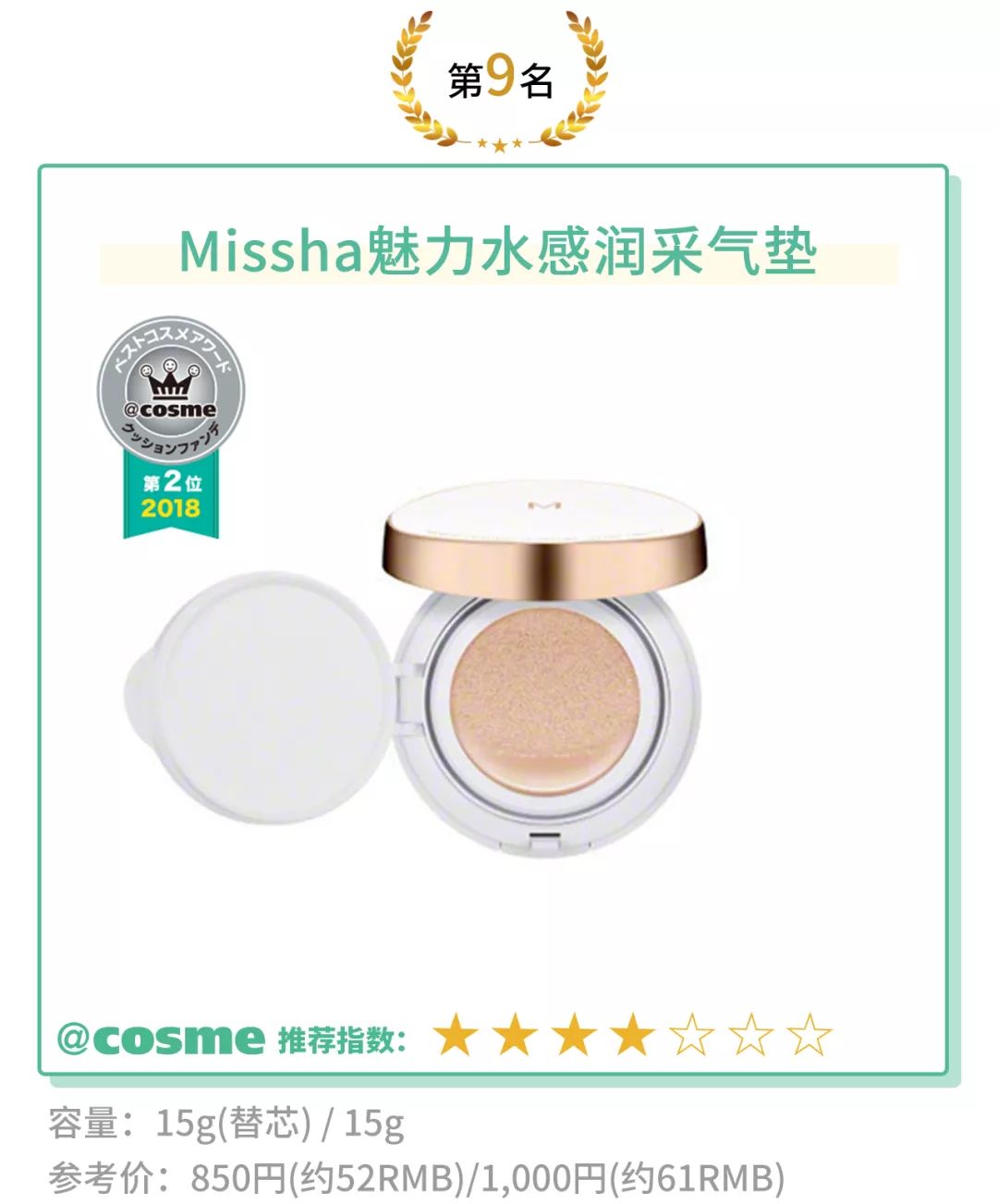 推荐一款好用的粉底液给大家,推荐一款夏天最好用的粉底液