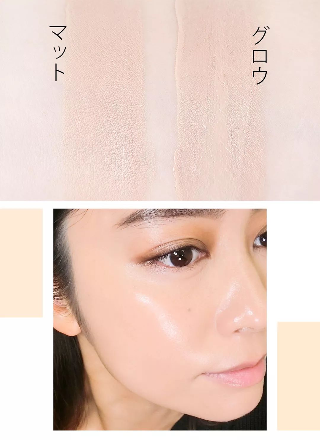 推荐一款好用的粉底液给大家,推荐一款夏天最好用的粉底液