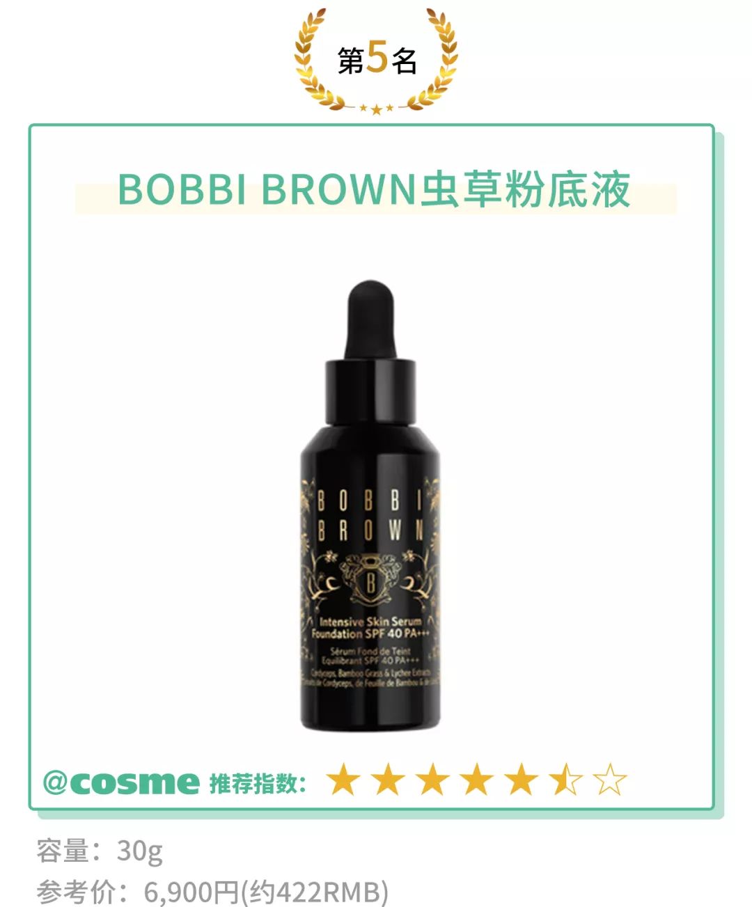 推荐一款好用的粉底液给大家,推荐一款夏天最好用的粉底液