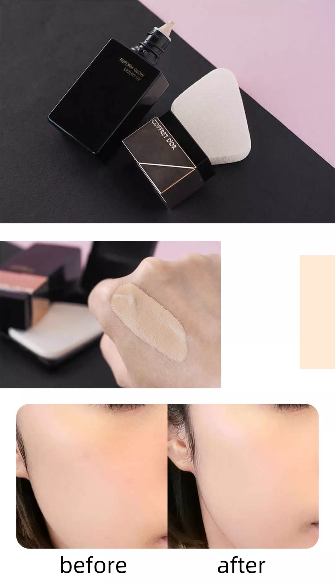 推荐一款好用的粉底液给大家,推荐一款夏天最好用的粉底液