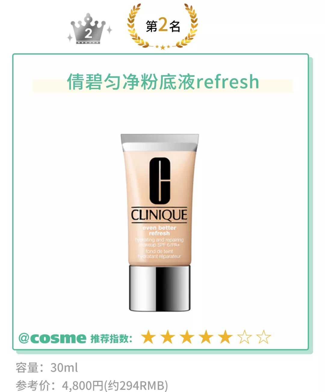 推荐一款好用的粉底液给大家,推荐一款夏天最好用的粉底液