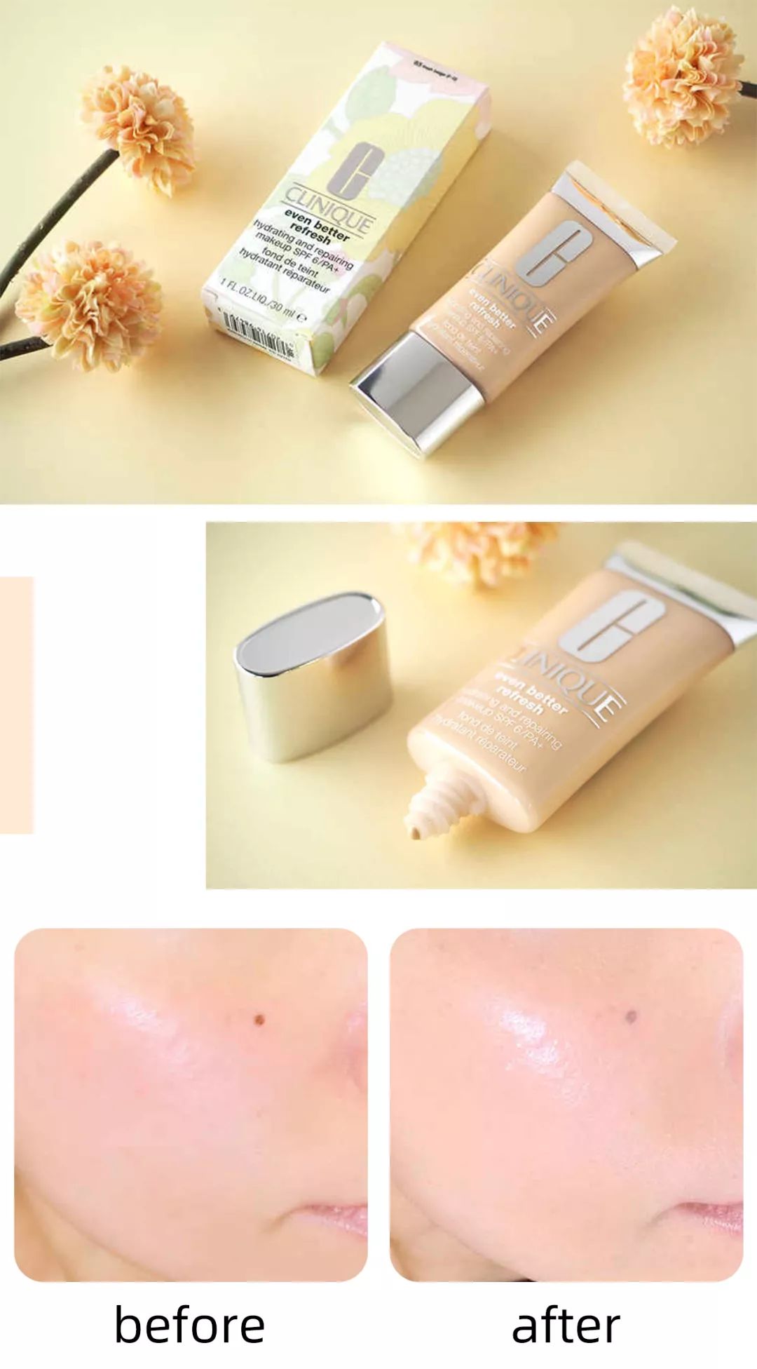 推荐一款好用的粉底液给大家,推荐一款夏天最好用的粉底液