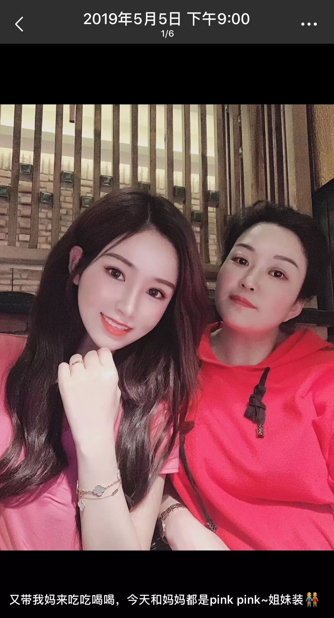 贴心的小棉袄送的母亲节礼物,母亲节送什么礼物最贴心