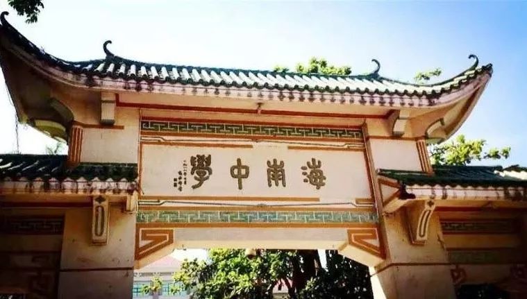 海南特长生初中招生政策,2021年海南高中特长生招生流程