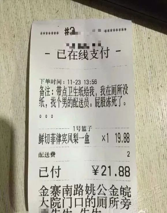 上厕所时没有纸怎么办,上厕所没纸怎么擦