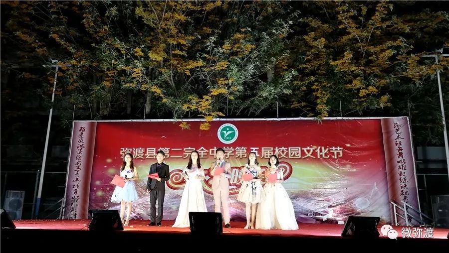 弥渡二中2020文化节,弥渡一中第22届校园文化节