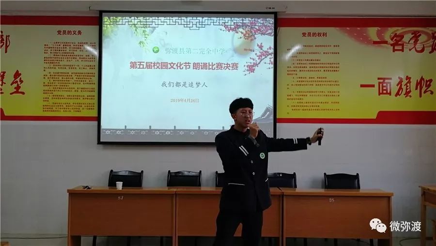 弥渡二中2020文化节,弥渡一中第22届校园文化节