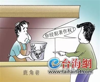 鹿角巷为什么这么多假店,假的鹿角巷和真的有什么区别