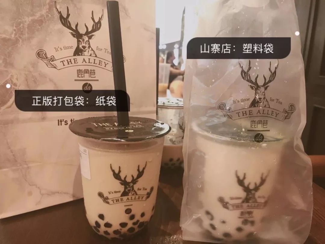 鹿角巷为什么这么多假店,假的鹿角巷和真的有什么区别