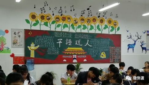 弥渡二中2020文化节,弥渡一中第22届校园文化节