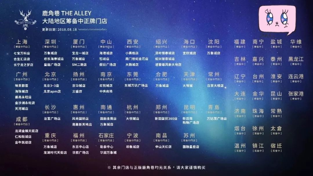 鹿角巷为什么这么多假店,假的鹿角巷和真的有什么区别