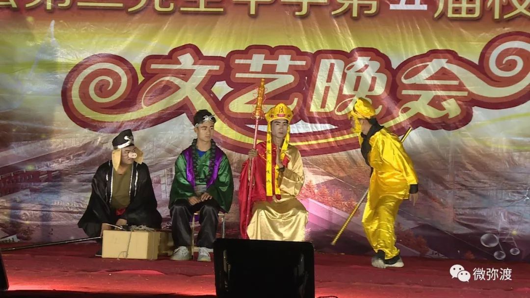 弥渡二中2020文化节,弥渡一中第22届校园文化节
