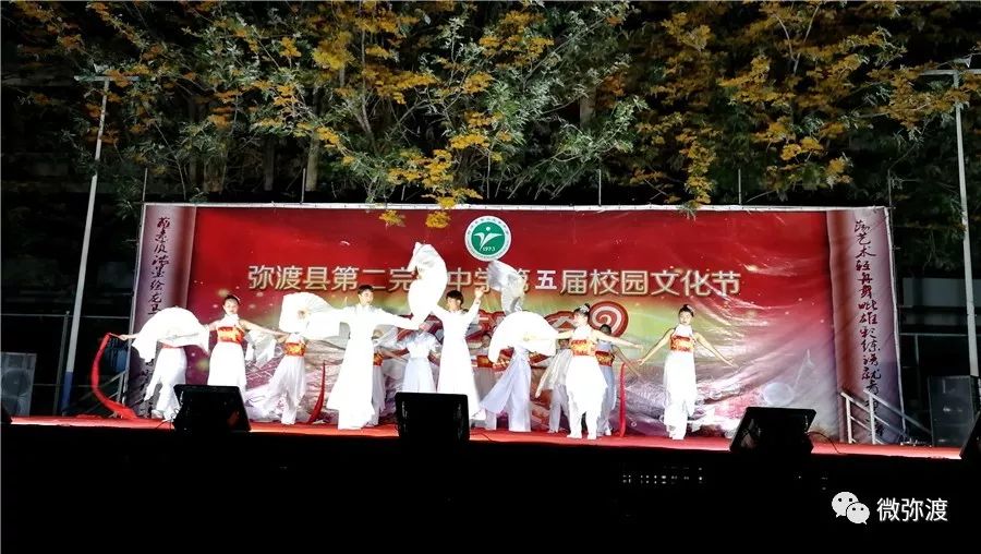 弥渡二中2020文化节,弥渡一中第22届校园文化节