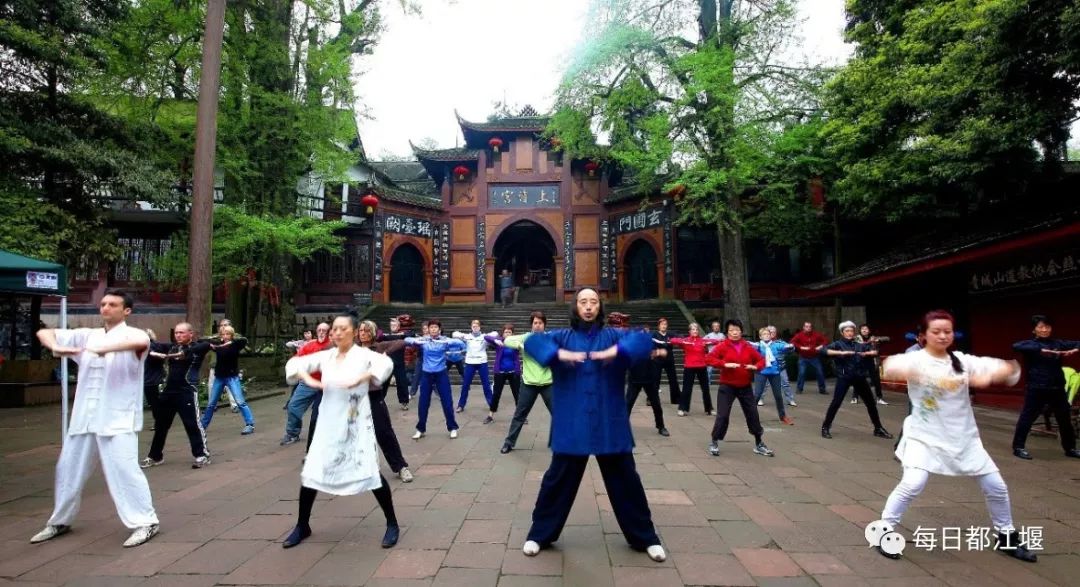 都江堰青城康养,都江堰青城康养中心