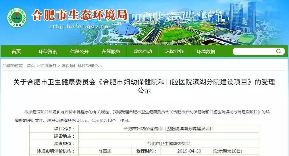 合肥滨湖医院是三甲医院吗,合肥市滨湖医院是三甲医院吗