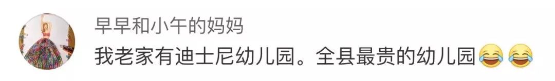 清华大学与清华幼儿园,清华大学起诉清华幼儿园