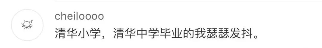 清华大学与清华幼儿园,清华大学起诉清华幼儿园