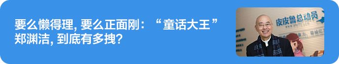 每个中年土豪,都在悄悄吃土