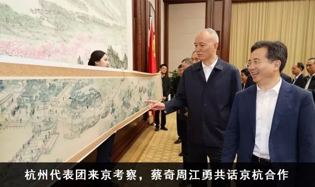 北师大实验中学丰台学校排名,北师大实验中学丰台学校