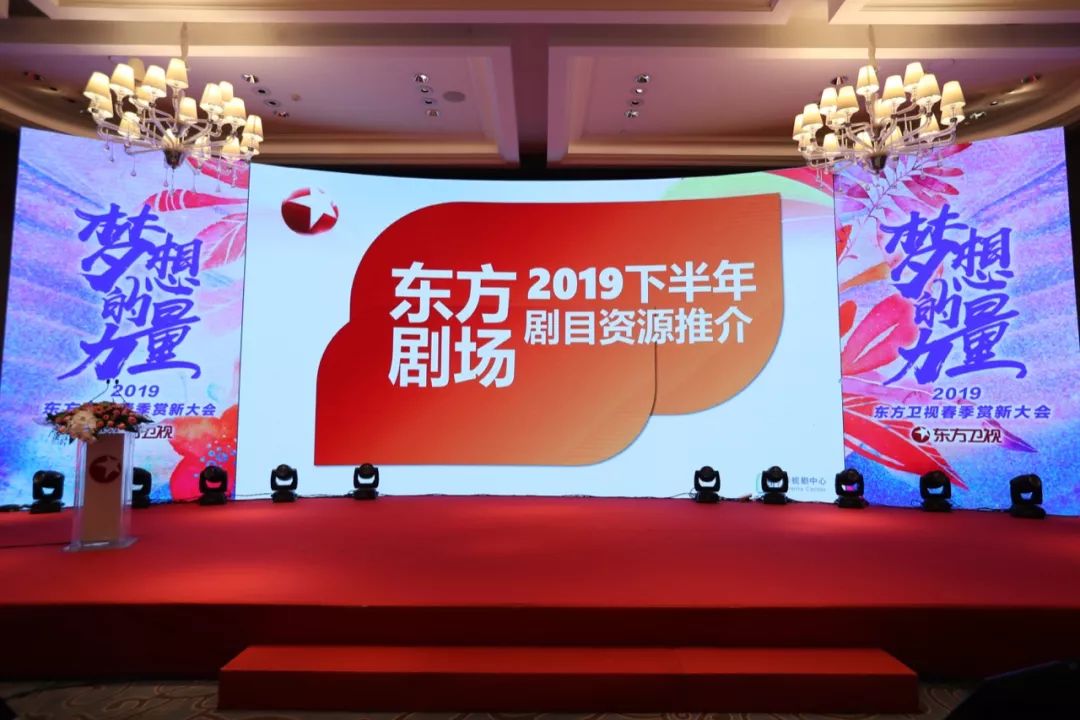 2019下半年，东方卫视准备的“*药弹**”有这些