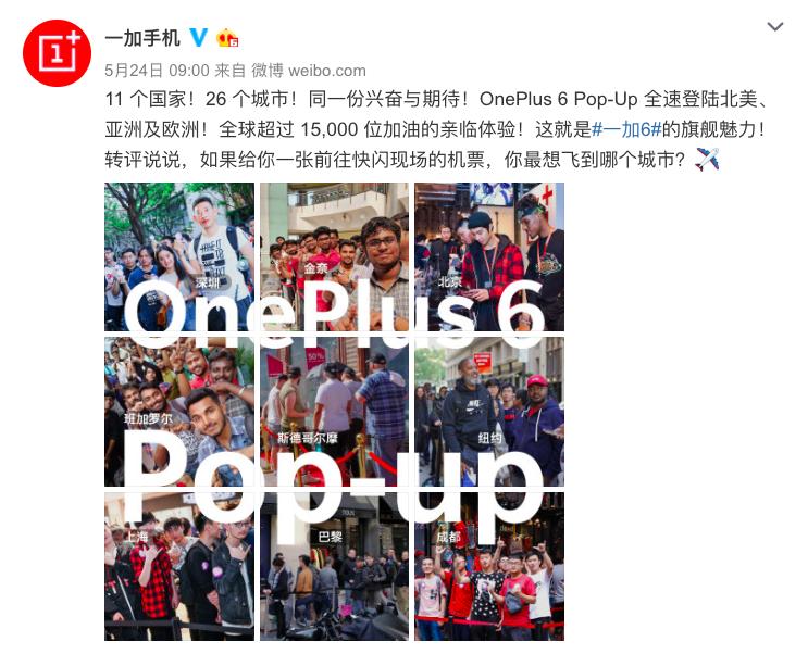 携手VANSVPS,一加7系列Pop-up闪店活动于5月18日举行