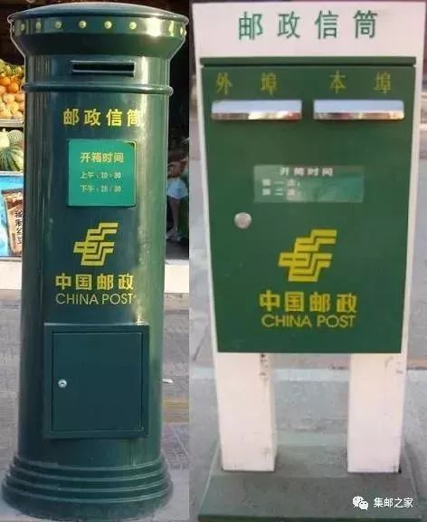 邮政往事,上海邮政史