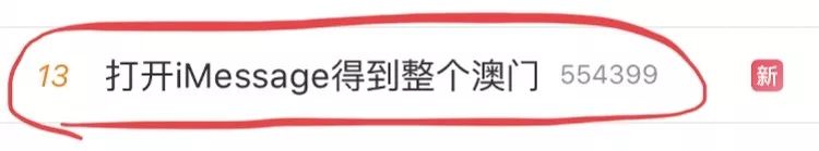 苹果imessage短信违法吗,苹果imessage短信清除