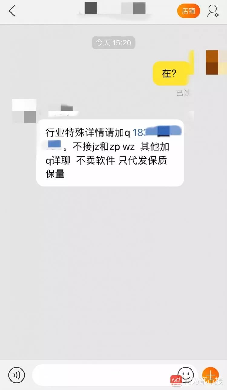 苹果imessage短信违法吗,苹果imessage短信清除