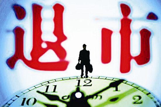 终于有A股大佬发声了：上市公司一旦退市，我们散户的钱该怎么办？点醒1.8亿迷茫股民