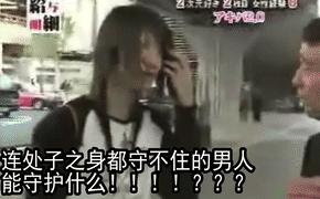 25岁还是*男处**，在日本到底有多羞耻？