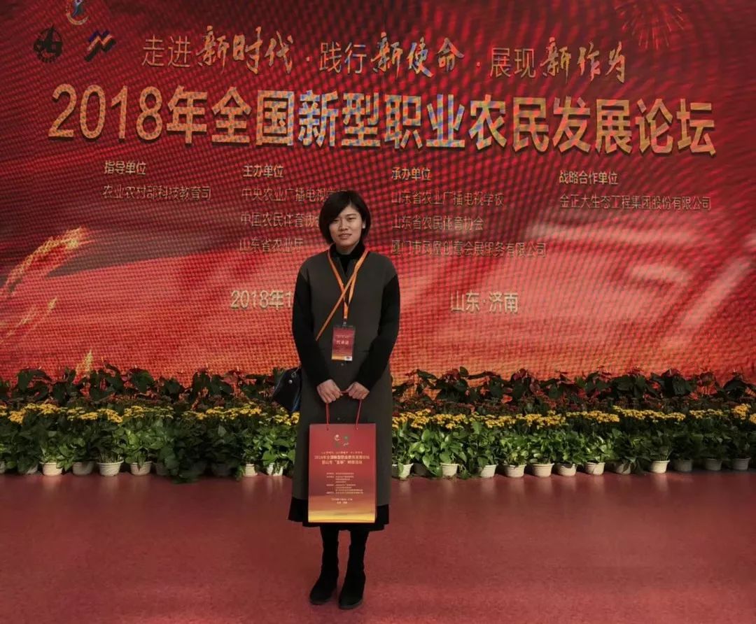 谁说创业的味道酸甜苦辣？这位90后小农女说，它是草莓味的