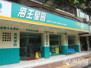 海王星辰大药房投诉电话,海王星辰药店最新事件