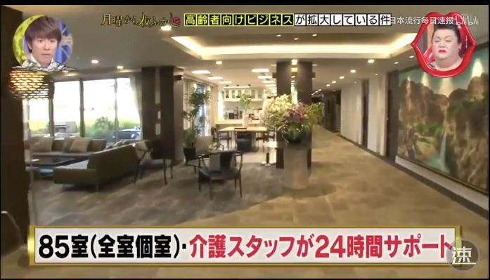 养老院丁克老了怎么办,做丁克老了去养老院