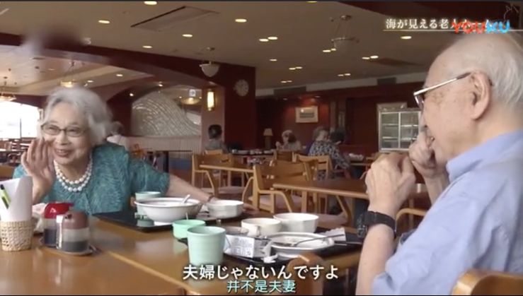 养老院丁克老了怎么办,做丁克老了去养老院