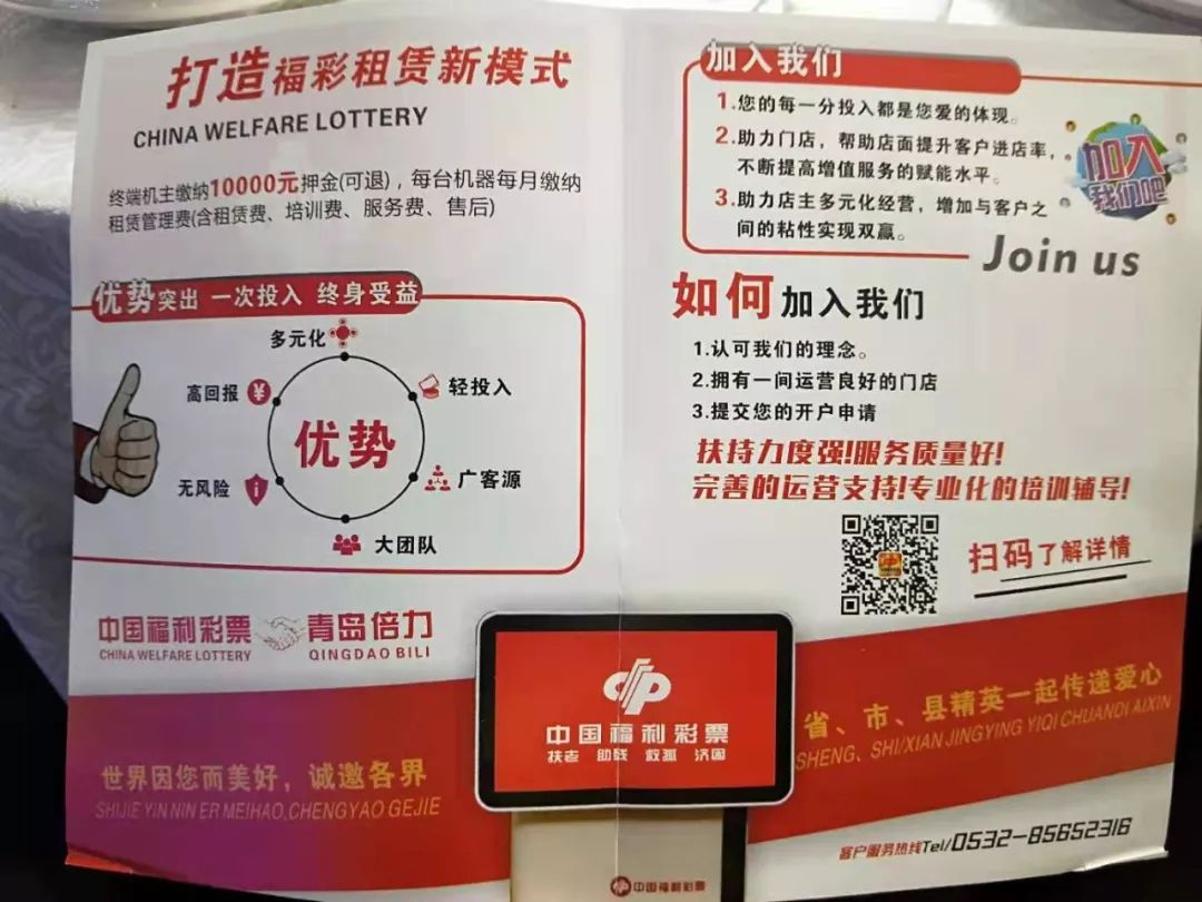 那个谁！你要出名了!