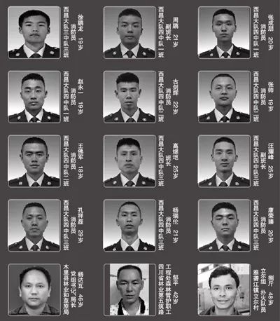 遂宁好的哥入围第六届四川省道德模范、第七届全国道德模范四川候选人公示名单