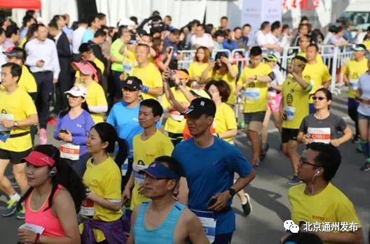 2024通州半马几点开始,北京通州马拉松开跑